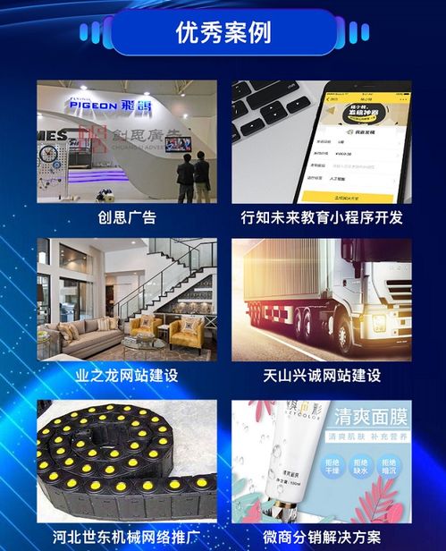 晋城软件开发与网站建设推广，限时优惠不容错过