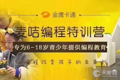 湖南省帕克教育咨询有限责任公司技术服务解析 赋能教育行业数字化转型